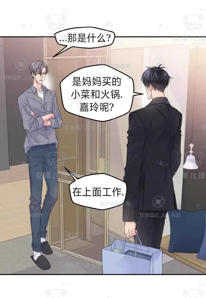 第42话57