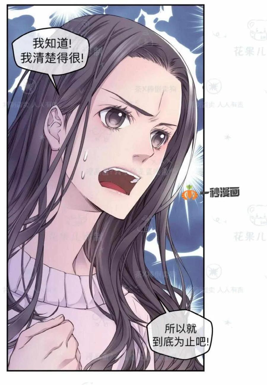 第30话20