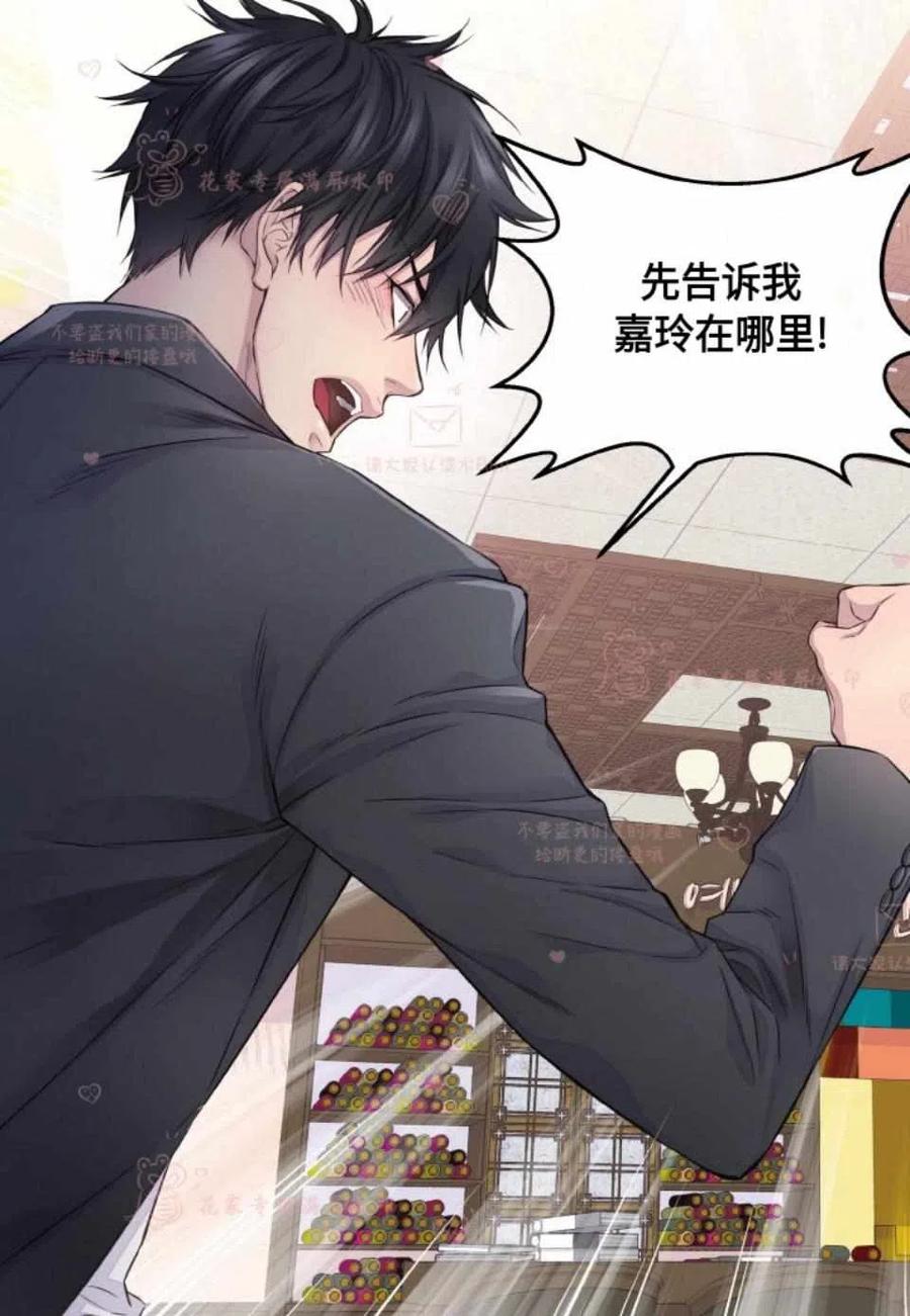 第51话62