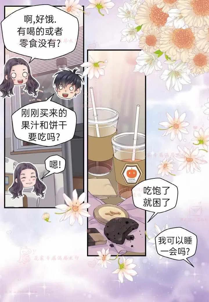 第54话20