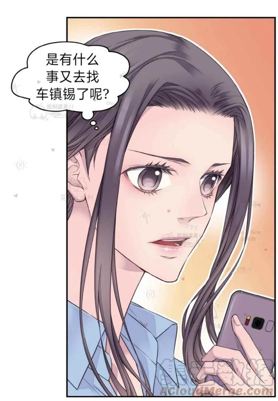 第46话48