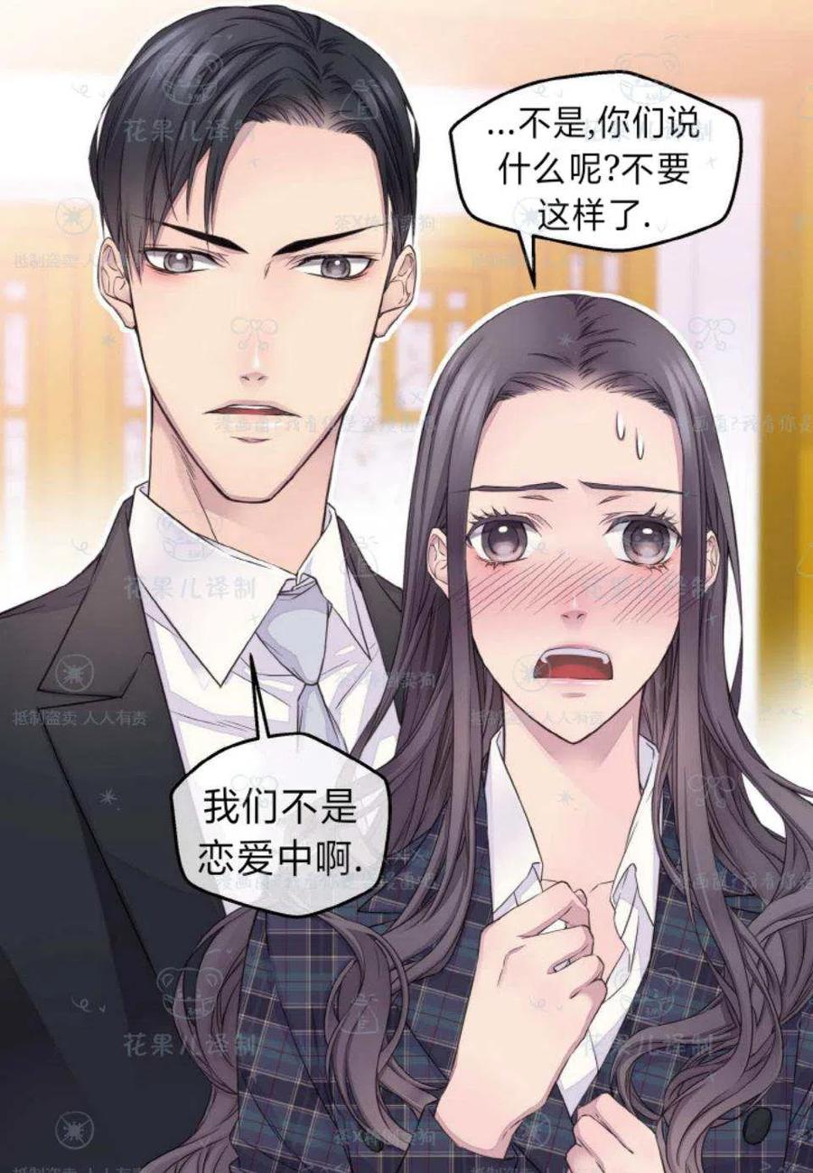 第33话53