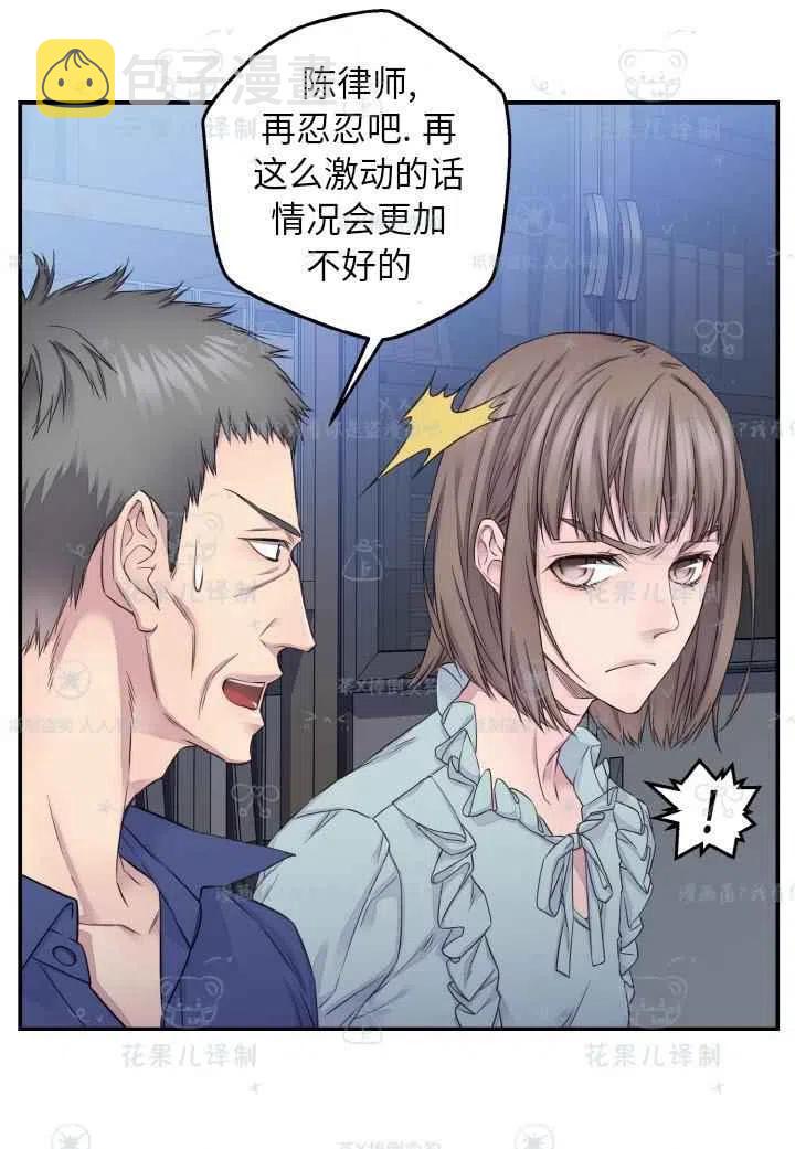 第49话11