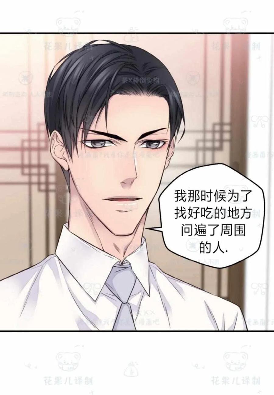 第34话26
