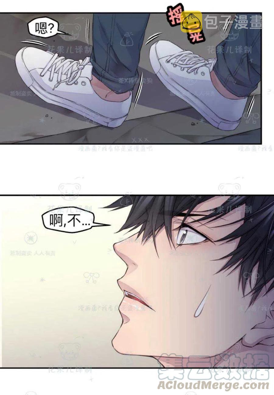 第37话45