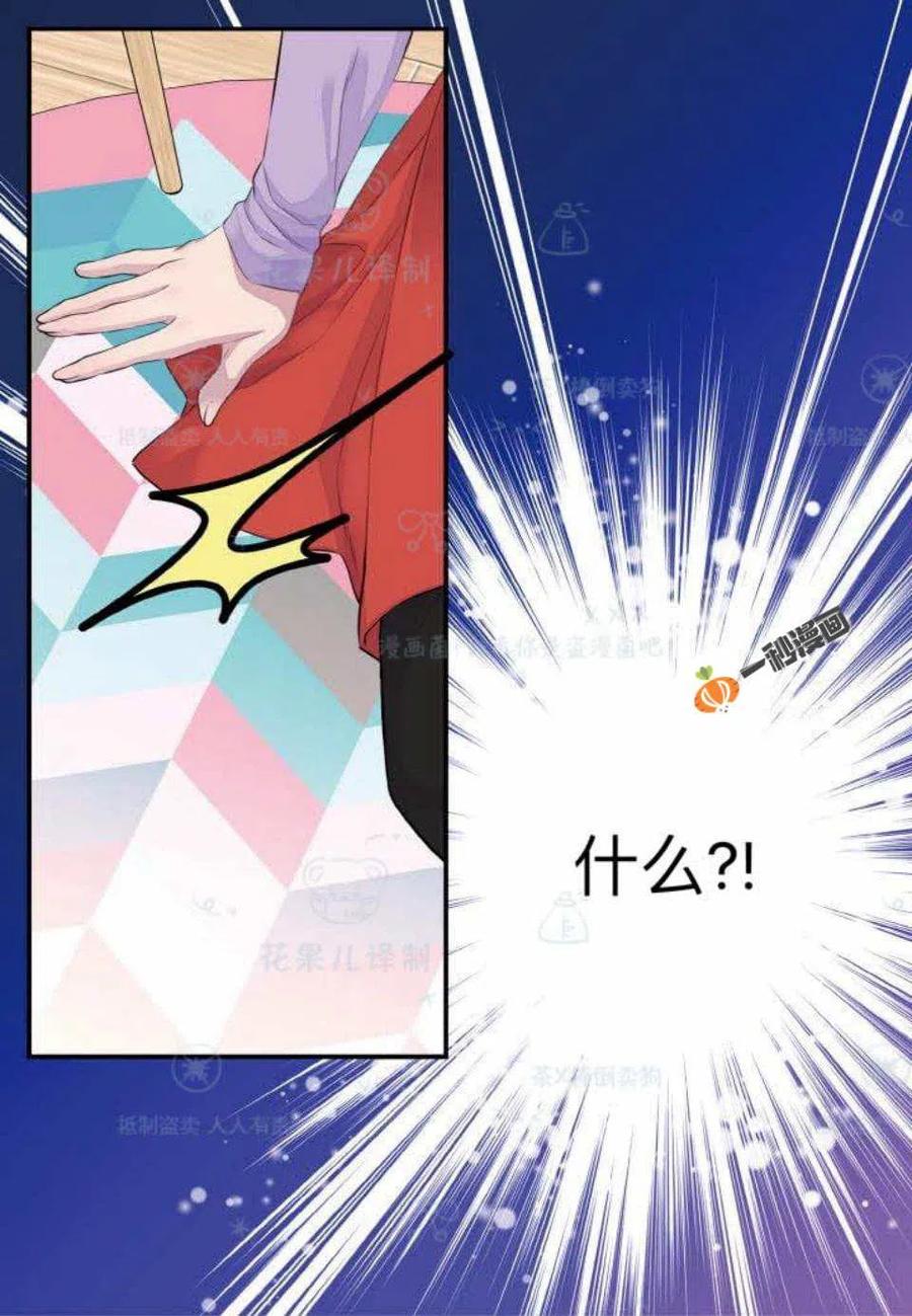 第29话20