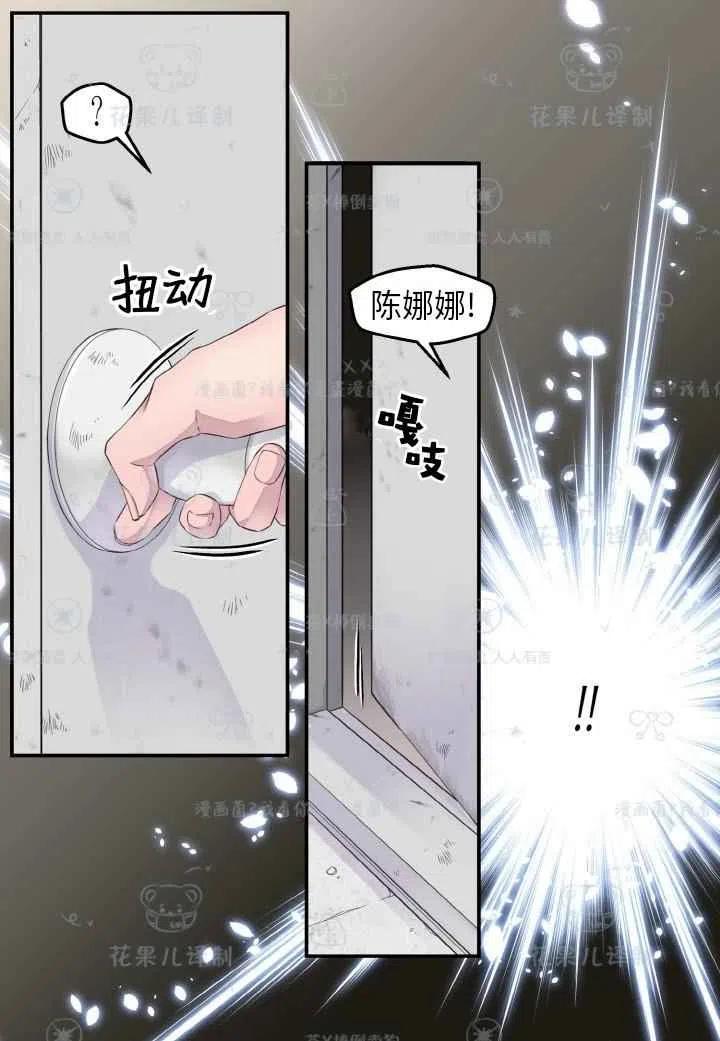 第49话41