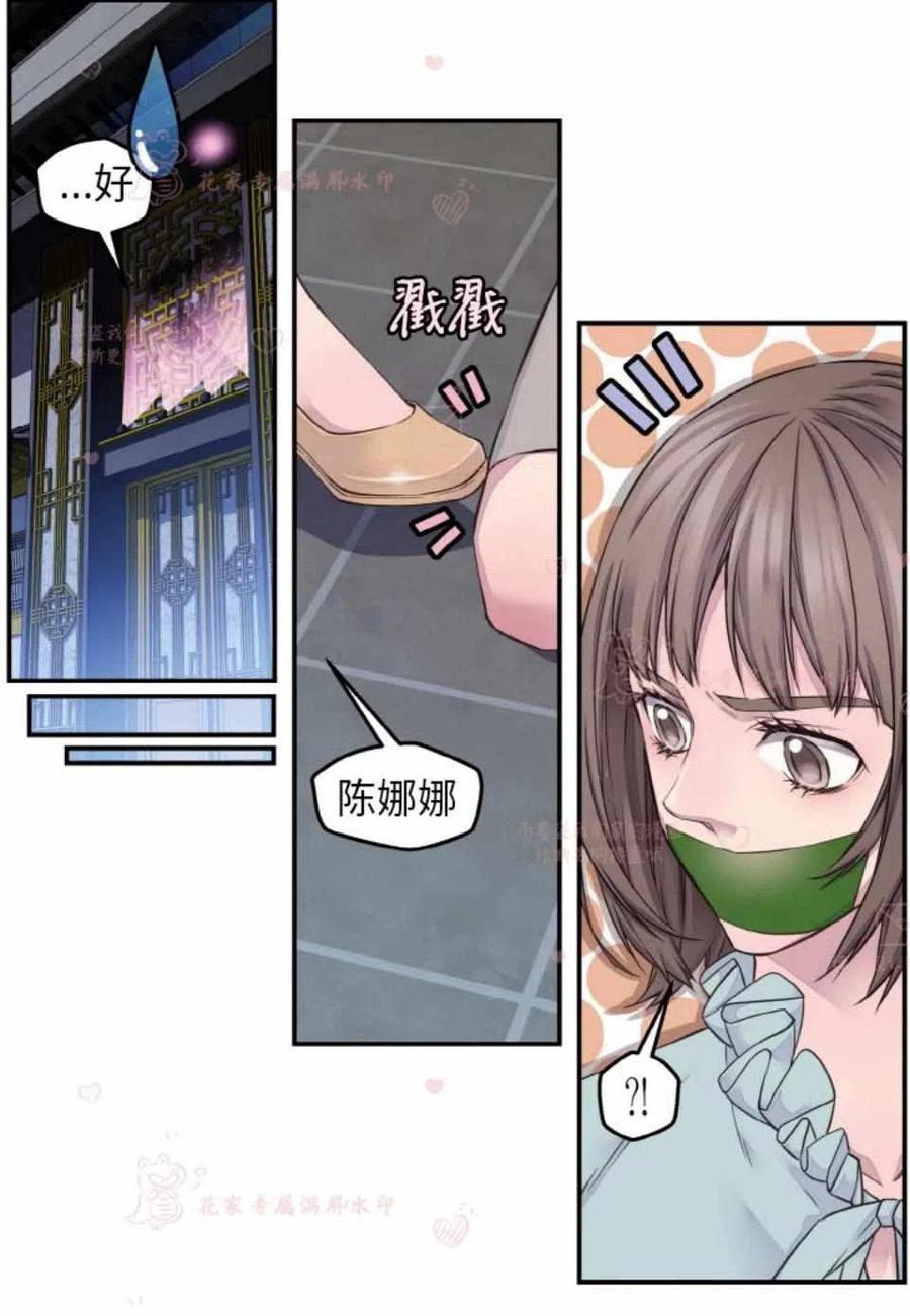 第51话53