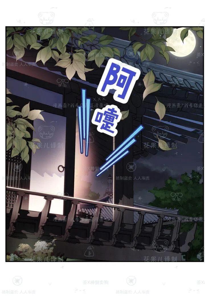 第38话1