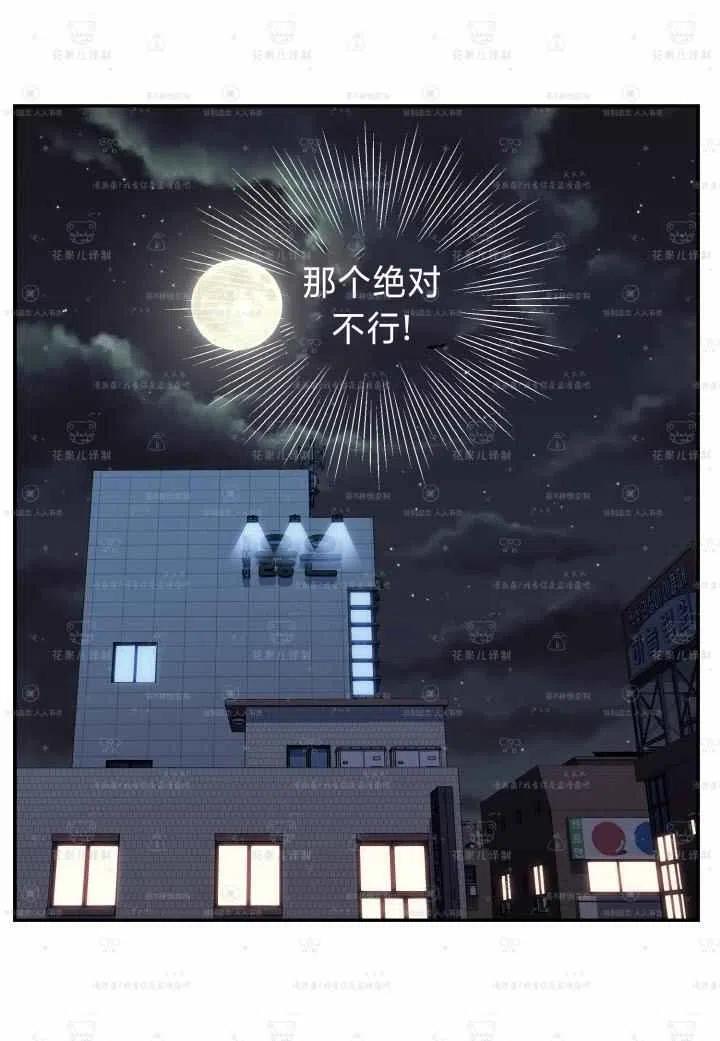 第47话56