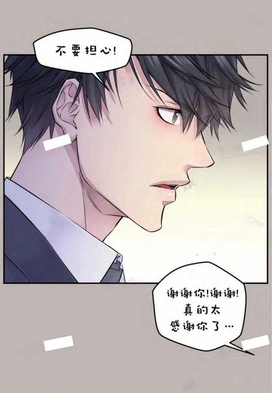 第14话19