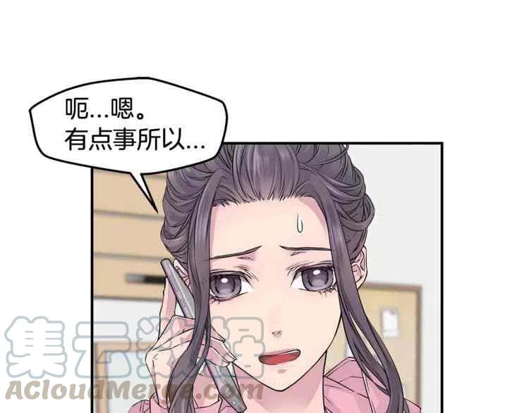 第8话8