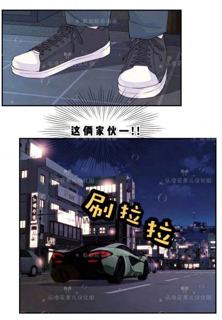 第20话16
