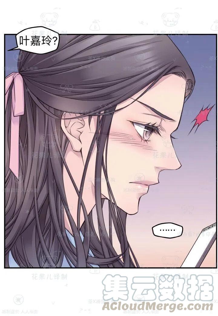 第38话9