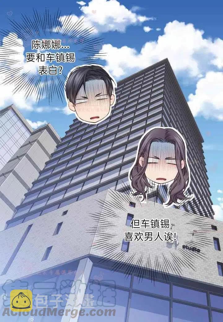 第59话18