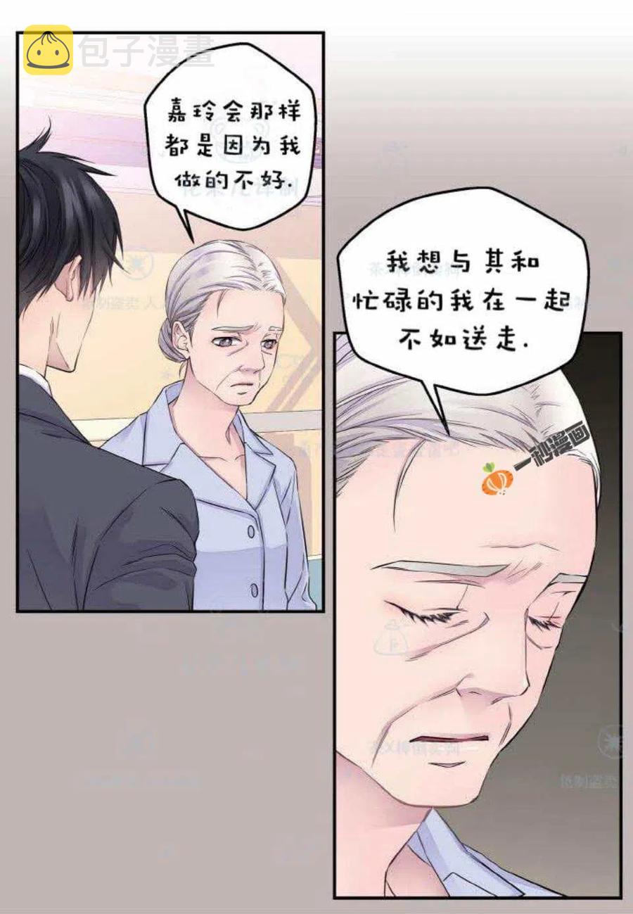 第29话26