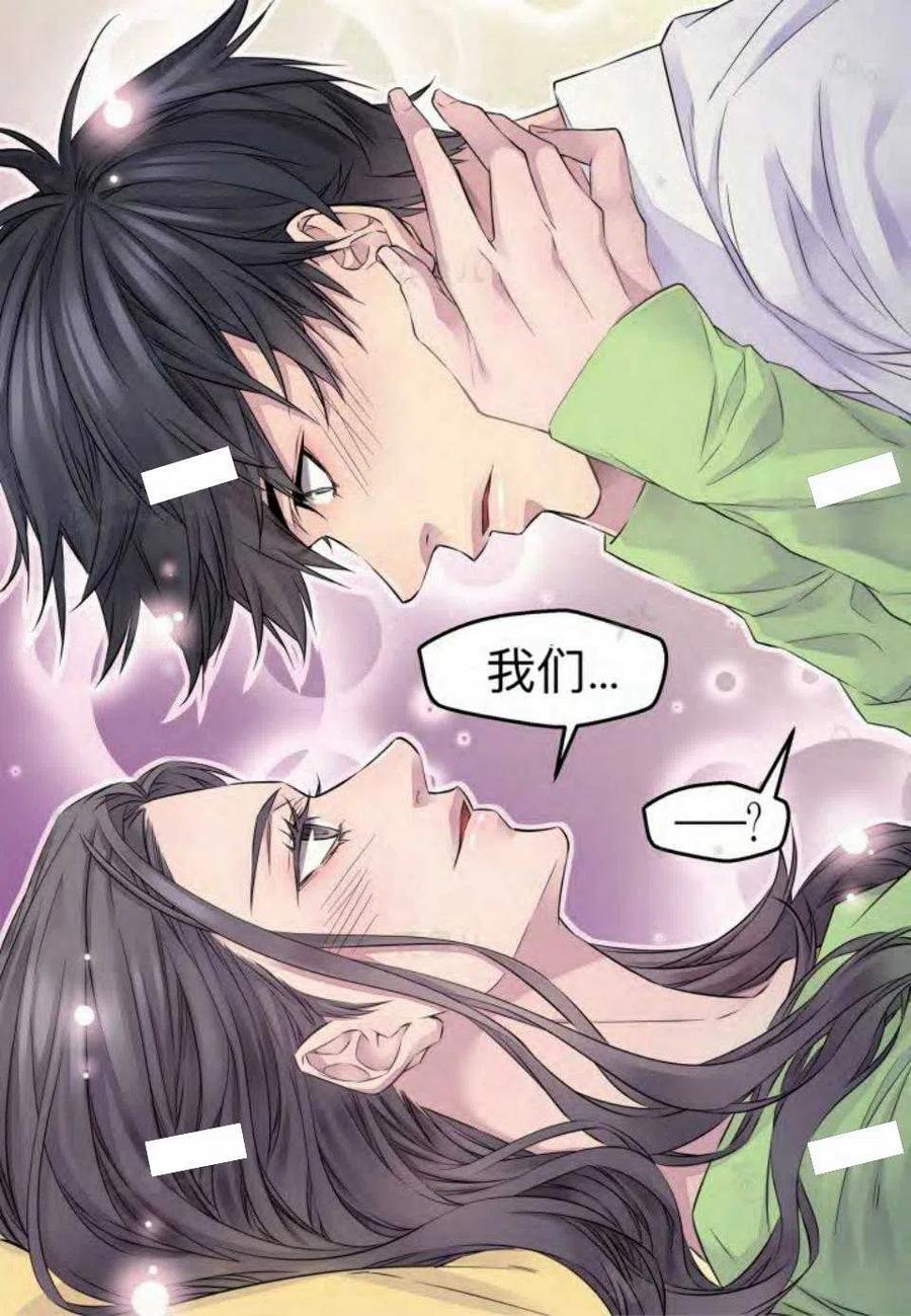 第16话31