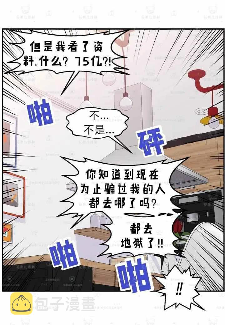 第47话37