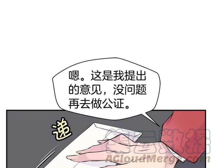 第5话52