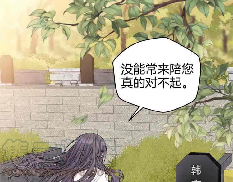 第4话92
