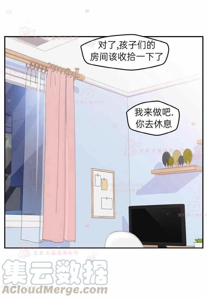 第59话39