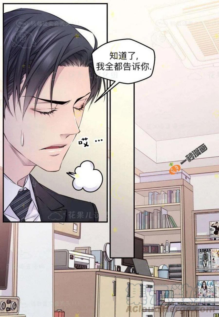 第26话18