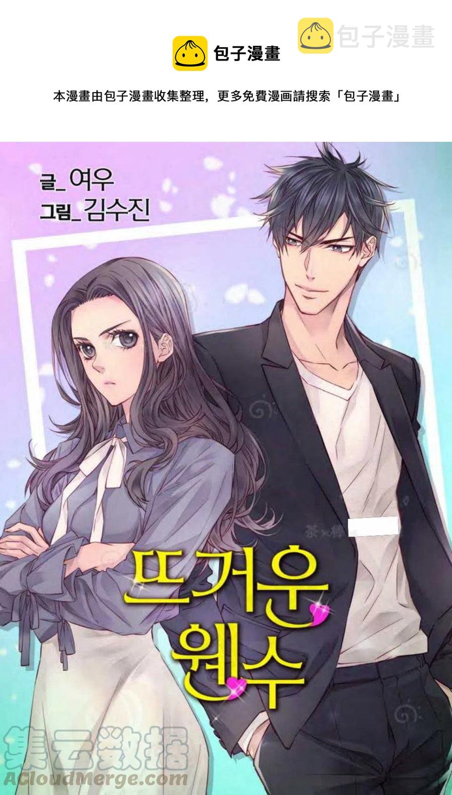 第13话0