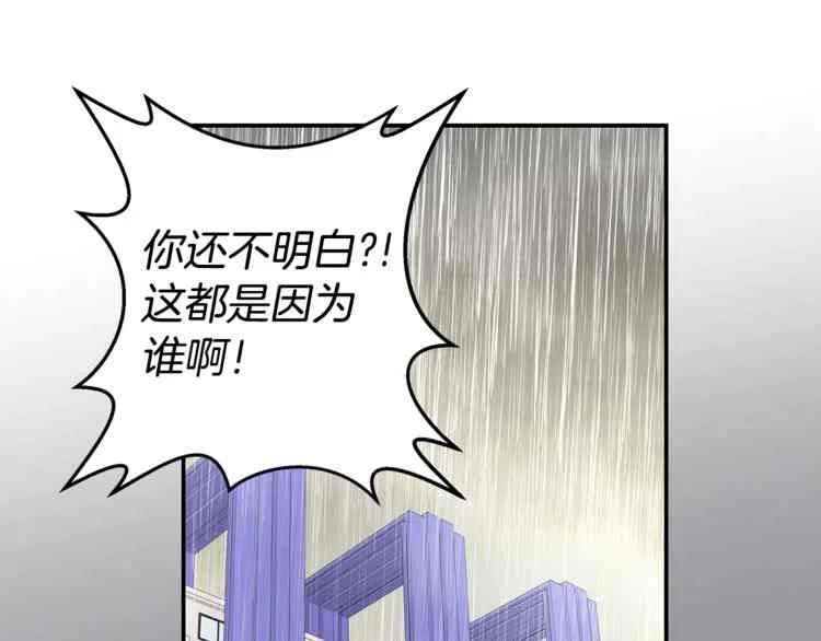 第4话110