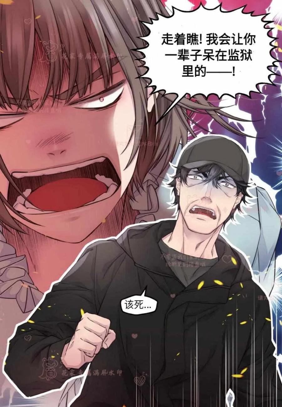 第51话38