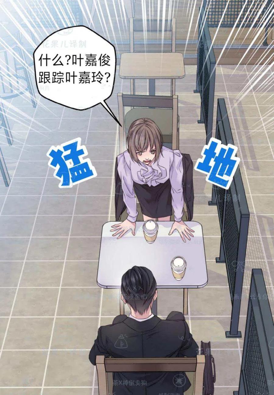 第33话25