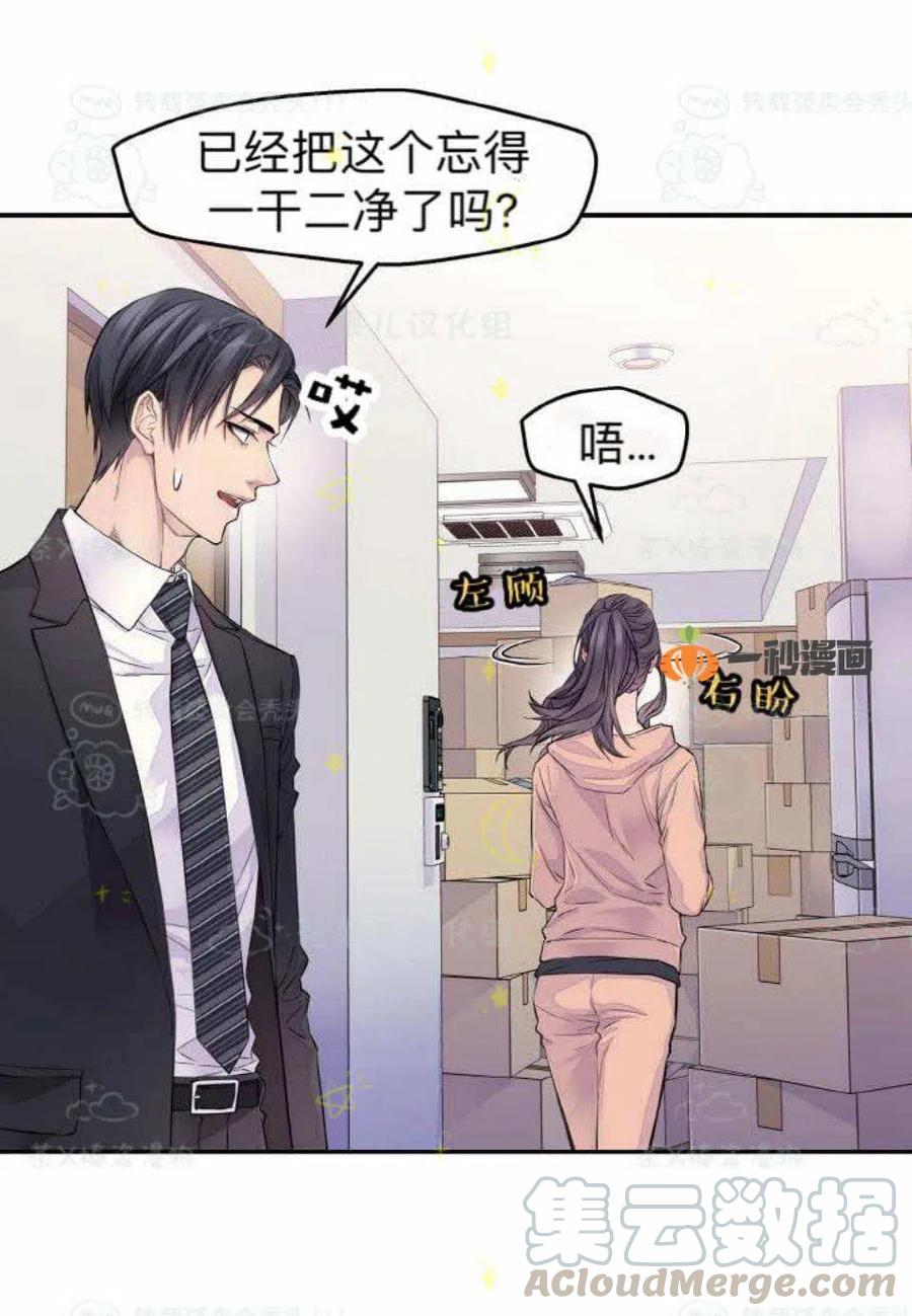 第28话12