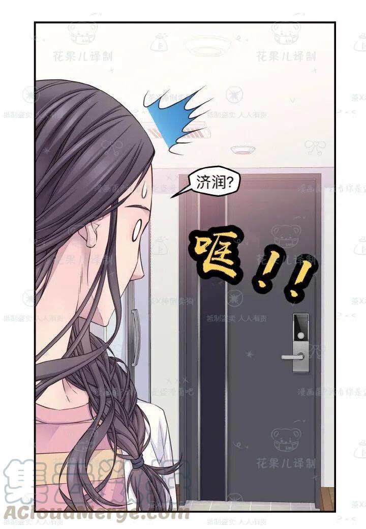 第38话61