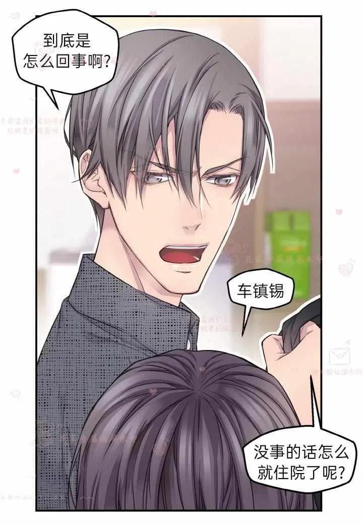 第55话32
