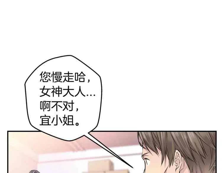 第5话82