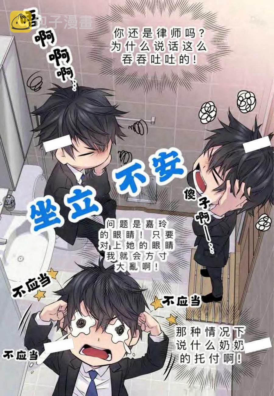 第14话46