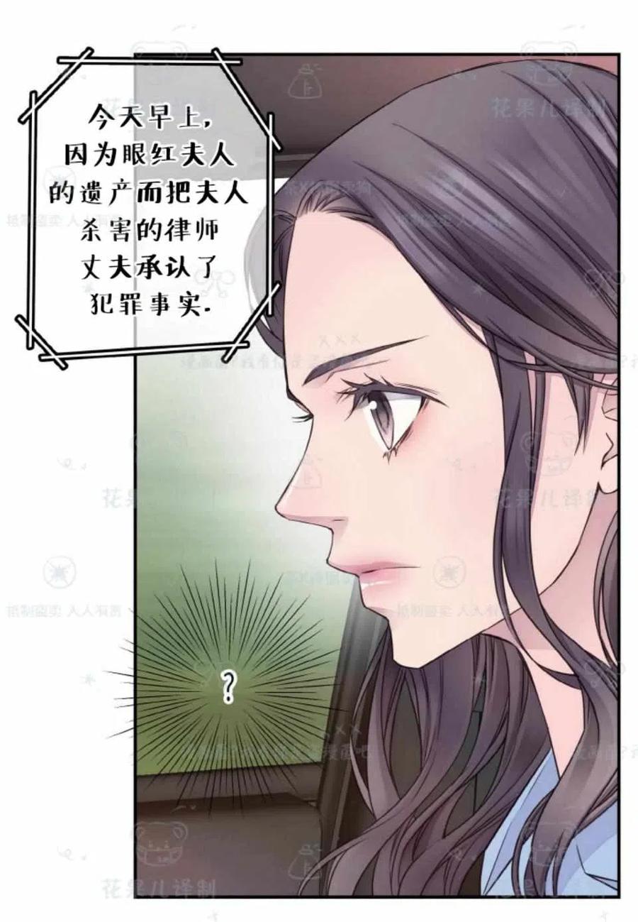 第34话53