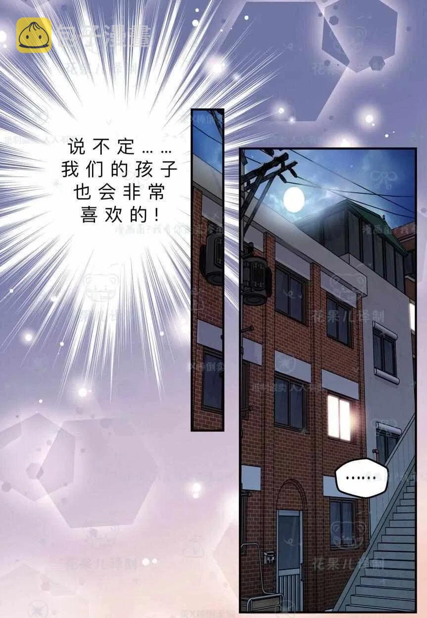 第39话10