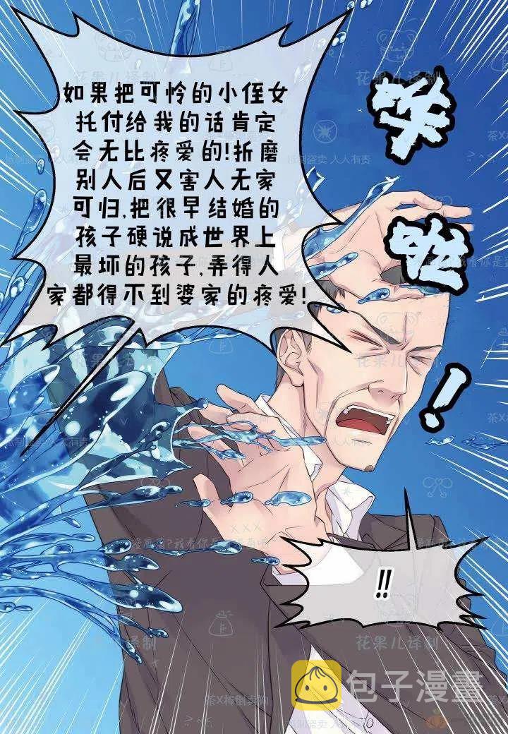 第41话16