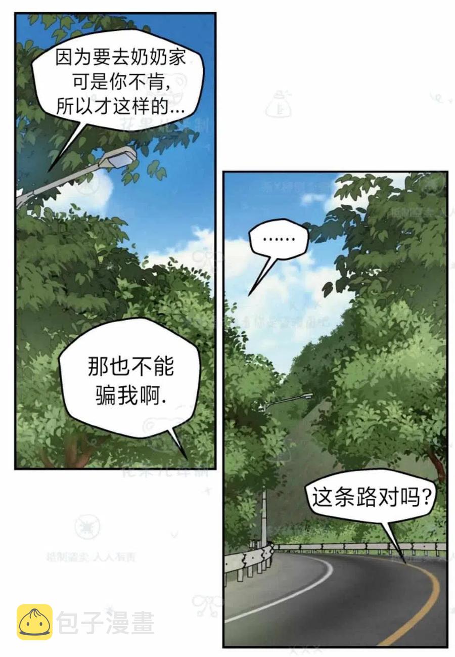 第35话13