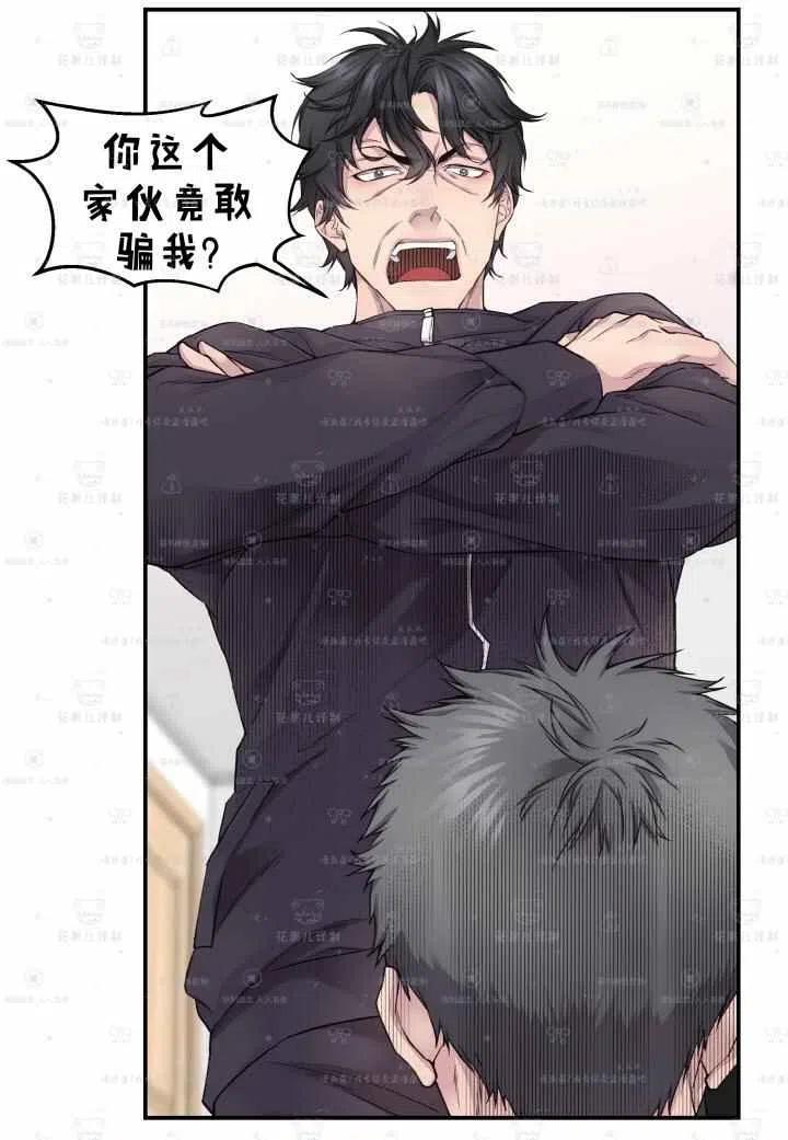 第47话35
