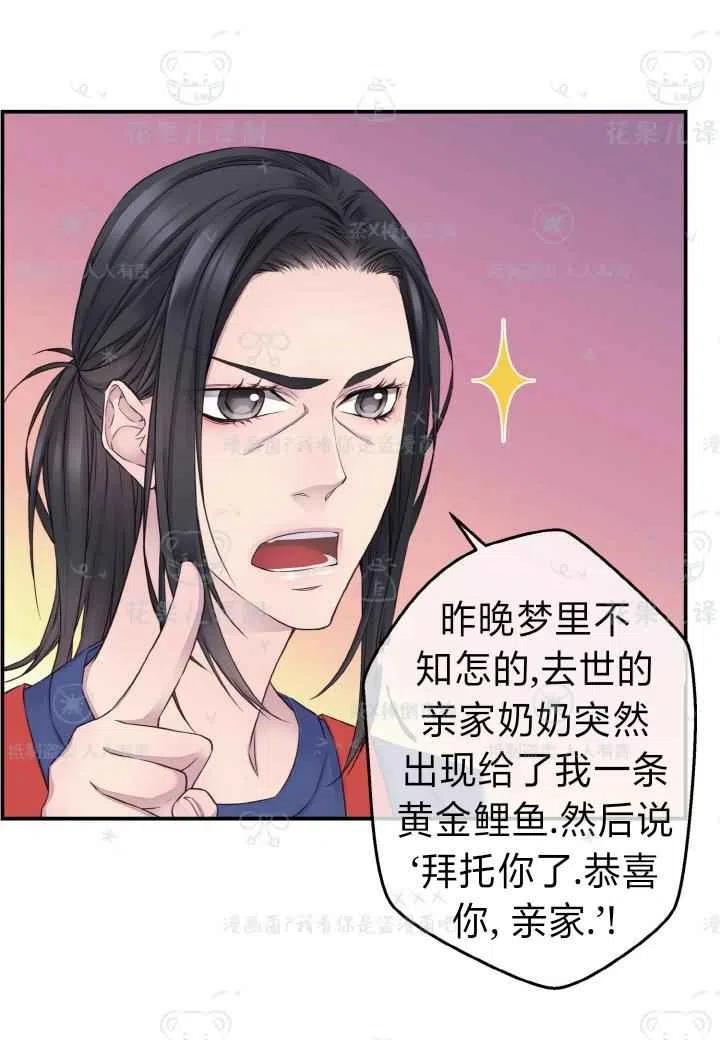 第42话38