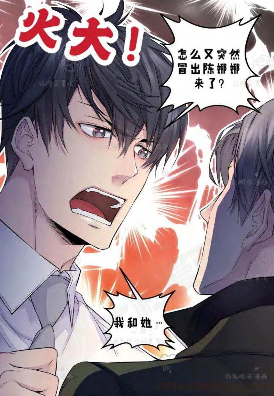 第22话21