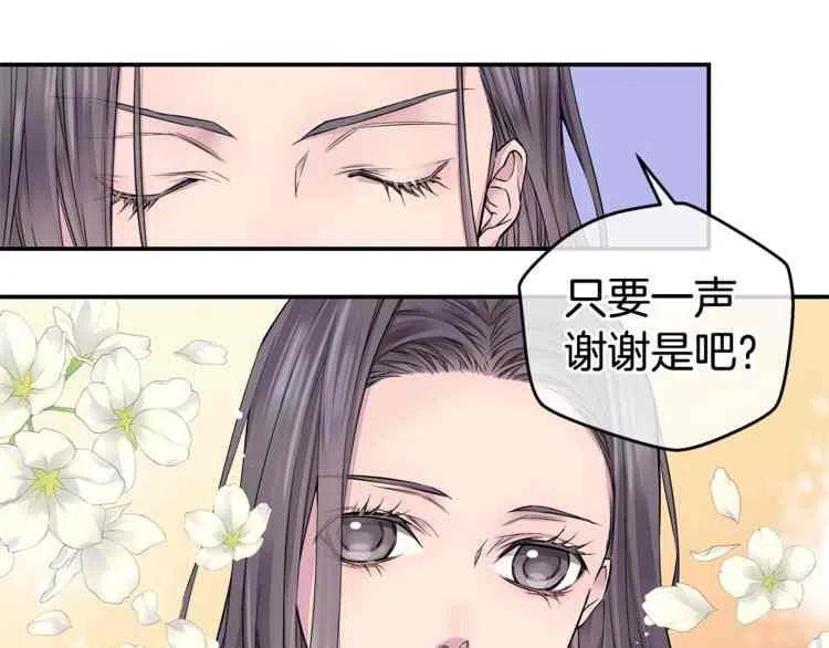 第5话66