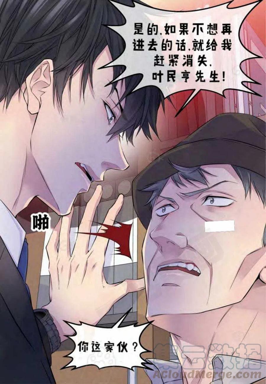 第13话36