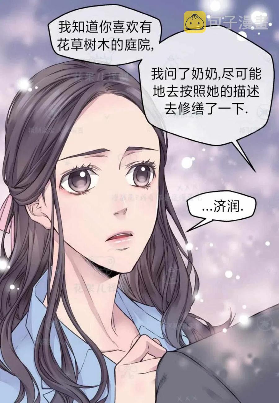 第35话54