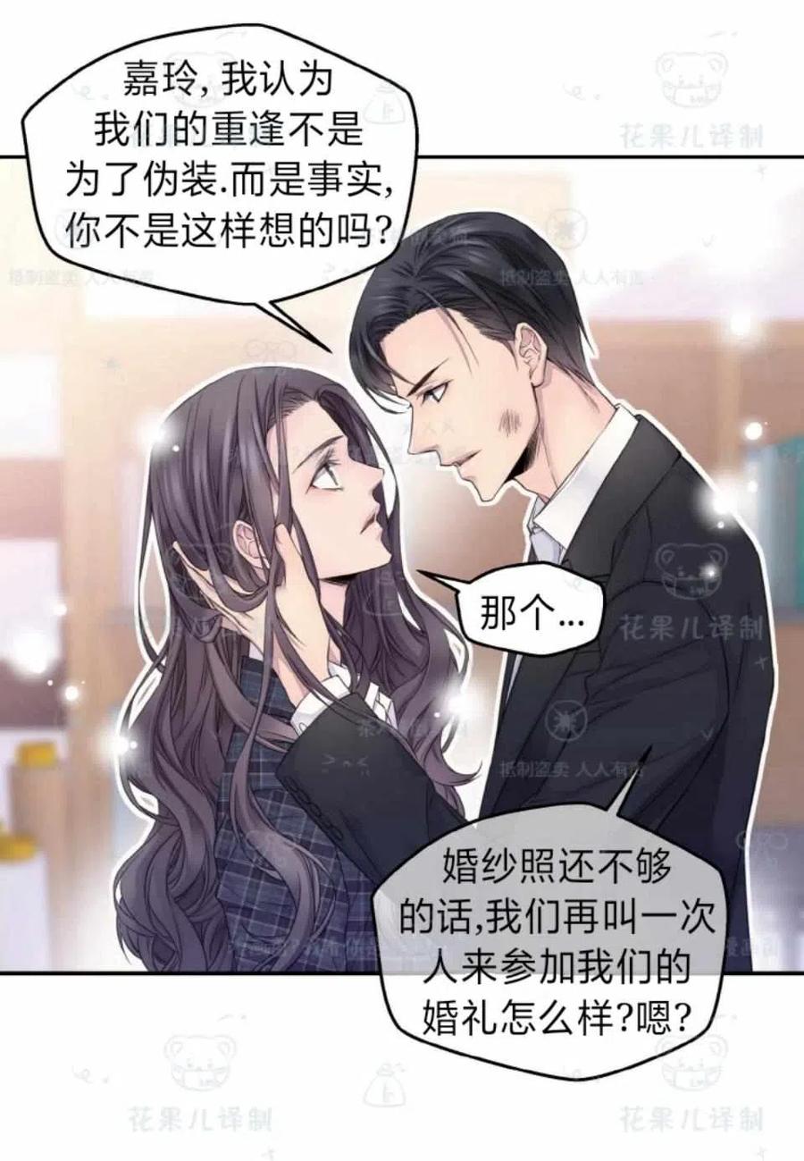 第34话8