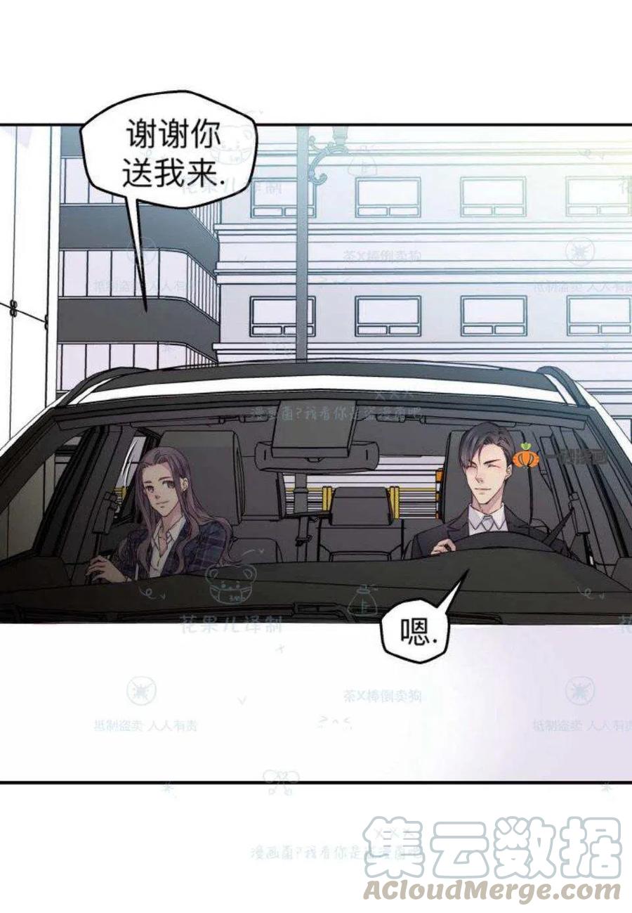 第32话48