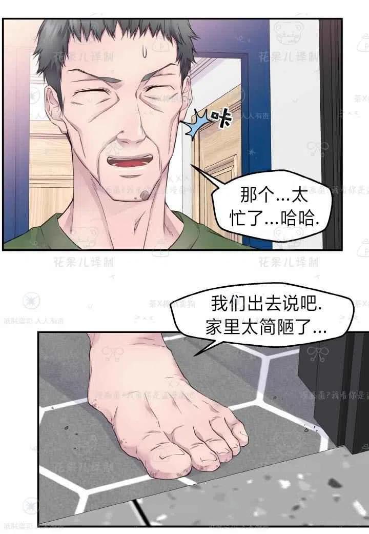 第45话50