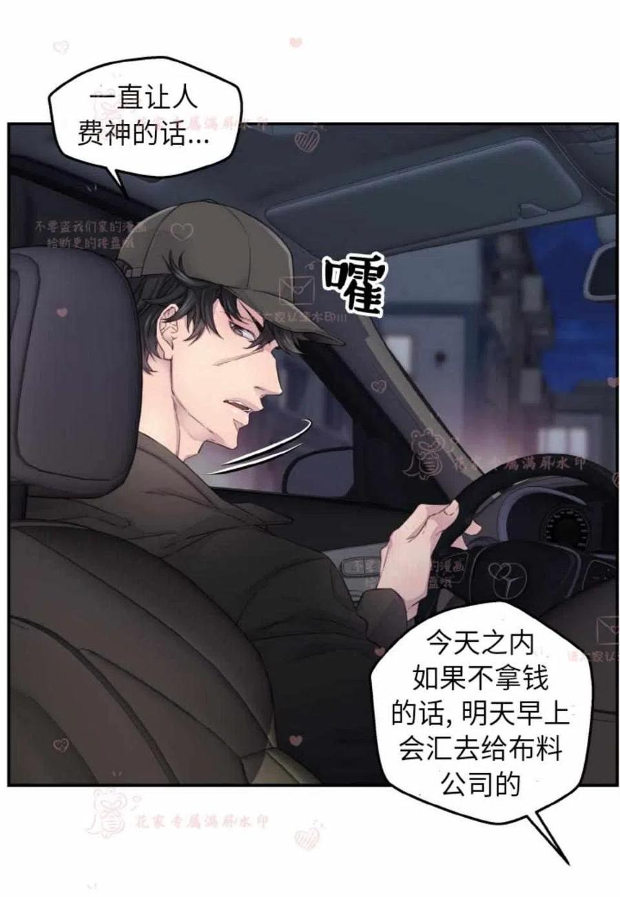 第51话11