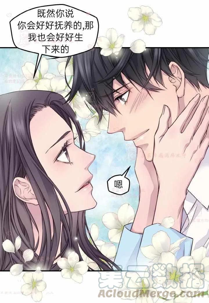 第54话18